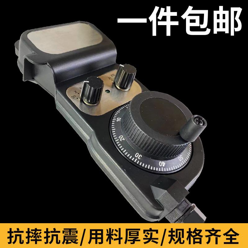 滨捷面板电子手轮 迈宝莱脉冲发生器 数控机床 加工中心斌杰手轮