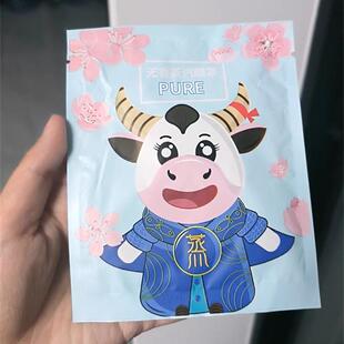 PISSA蒸汽眼罩缓解眼睛疲劳热敷遮光发热贴薰衣草西柚香洋甘菊