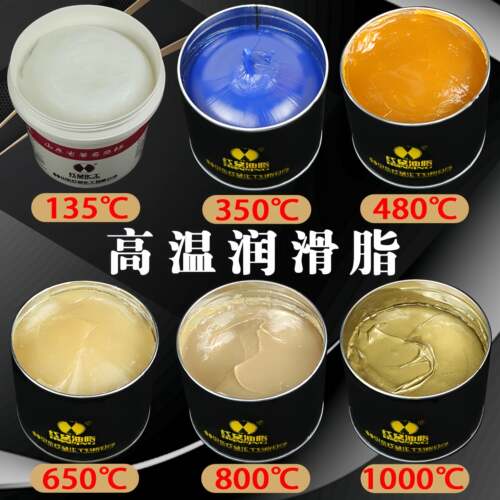 高温黄油润滑脂白色润滑油高速机械挖机特种耐高温机械轴承专用脂