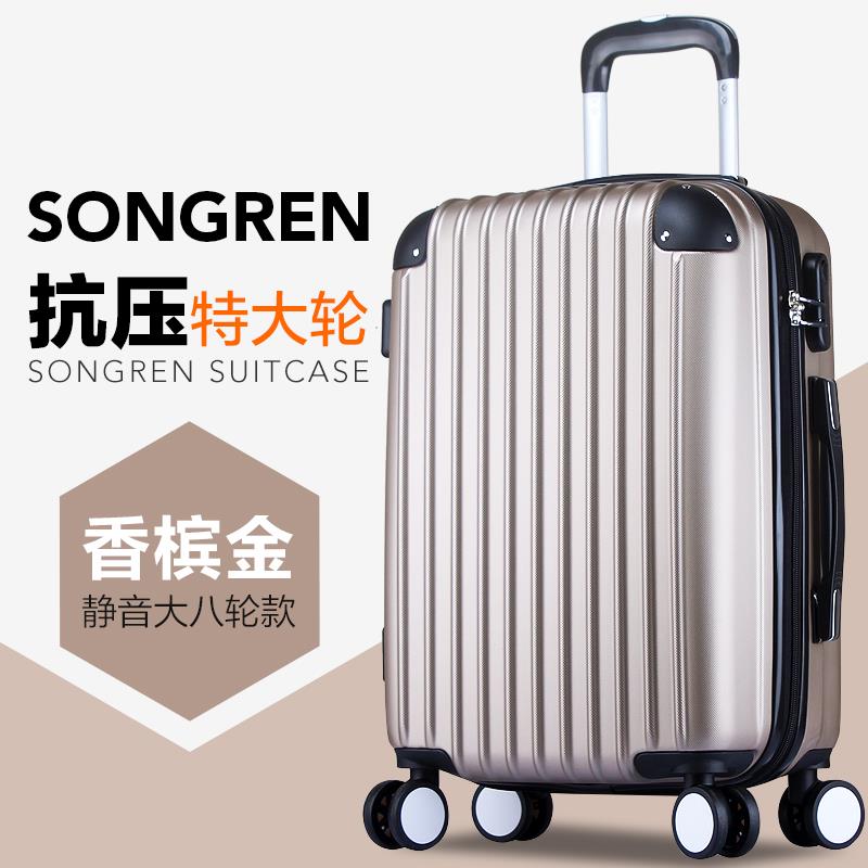 高档行李箱旅行寸箱包女韩拉杆箱学版生万向轮硬密码登机箱男20小