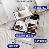 中古风亚克力透不锈钢推车边几FL354沙发明物架主卧可动移床头置