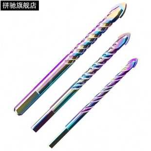 .电手钻头打墙头合金多功能混凝土砖头水泥墙打孔用手电钻瓷砖转