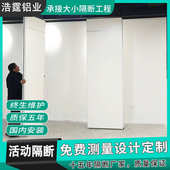 白色展厅活动会展厅可推拉移动折叠吊门隔断墙办公室隔音屏风间