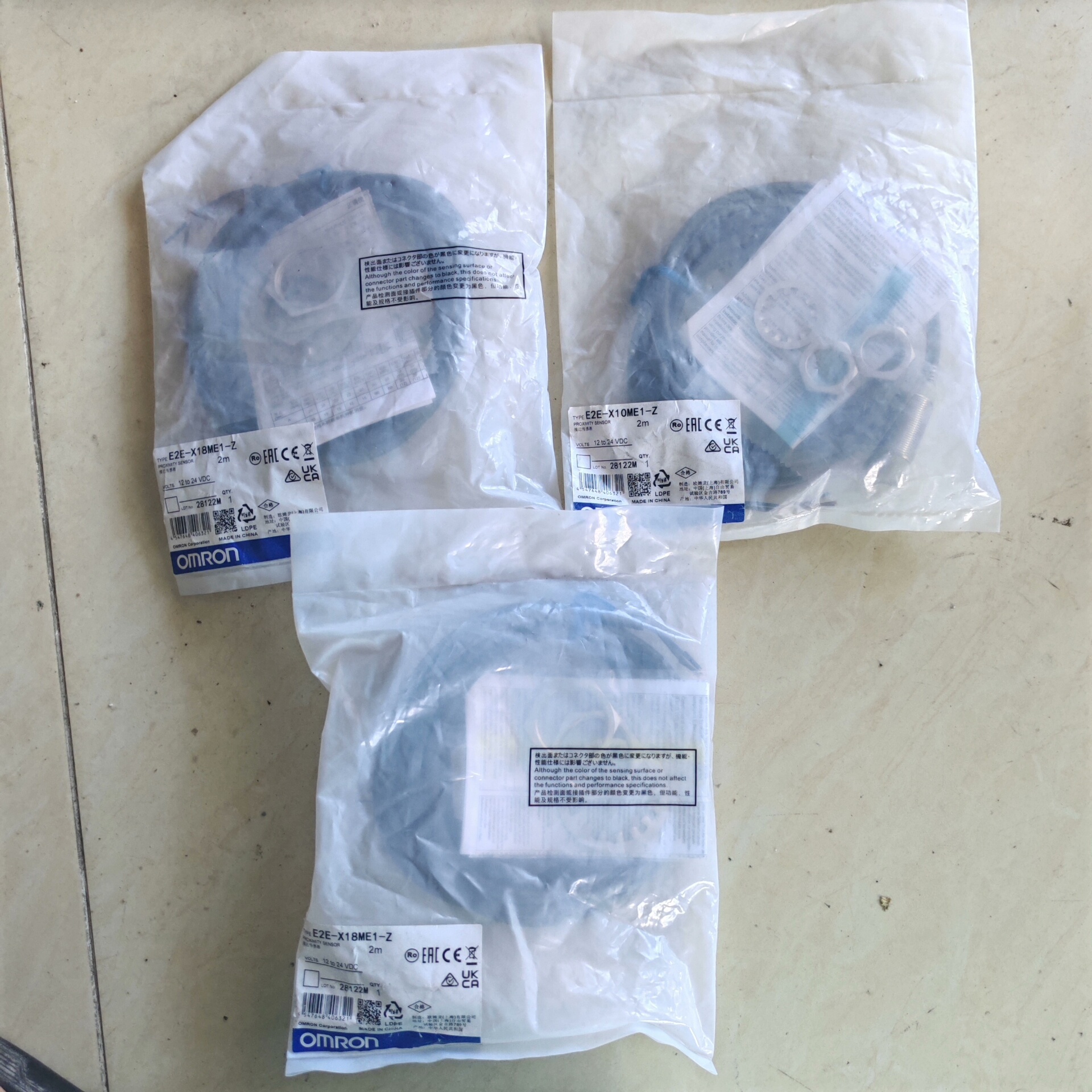 全新带包装欧姆龙接近开关