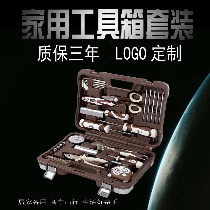 电工灯具安装工具组套奥凯AK工具箱套装组合家用五金38件套