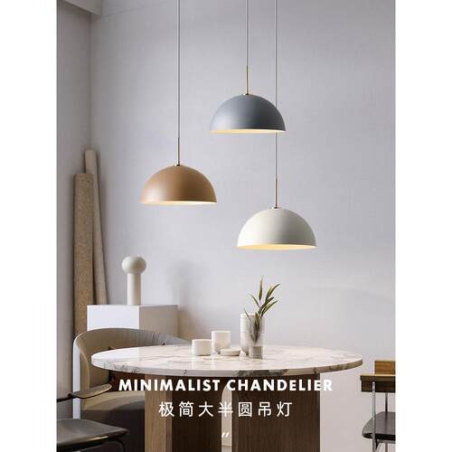 奶油风格餐厅吊灯现代简单的Wabi-Sabi床头书房吊灯餐桌酒吧单头