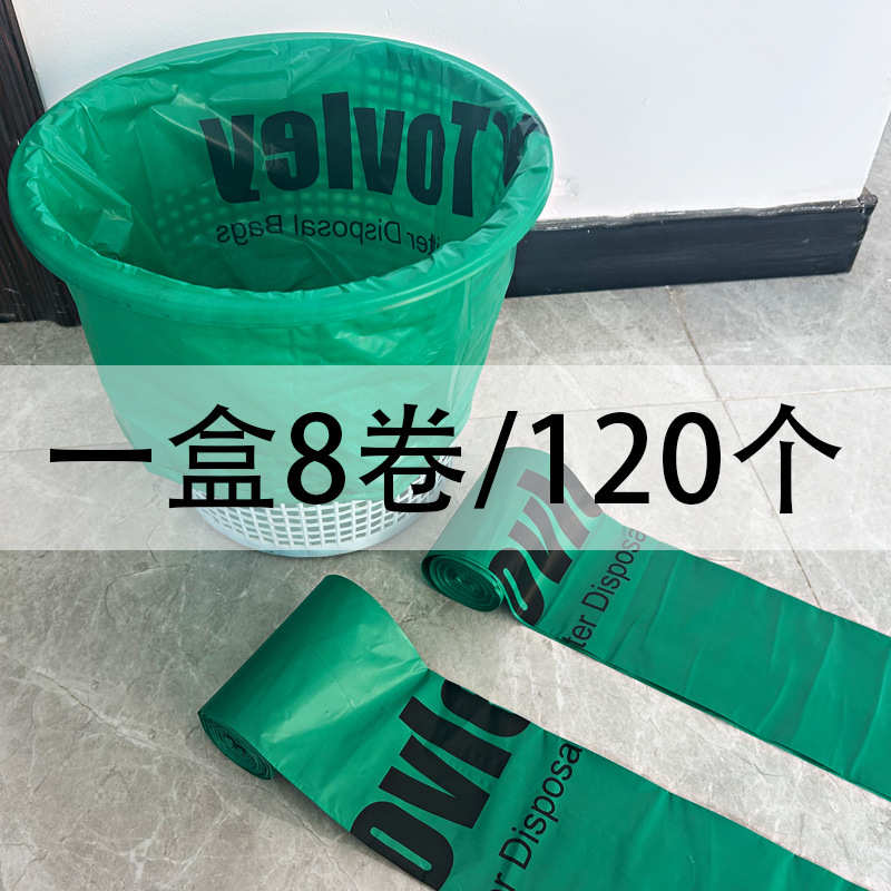 狗狗拾便袋全生物降解袋绿色连卷捡屎袋盒装猫砂袋宠物拾便袋