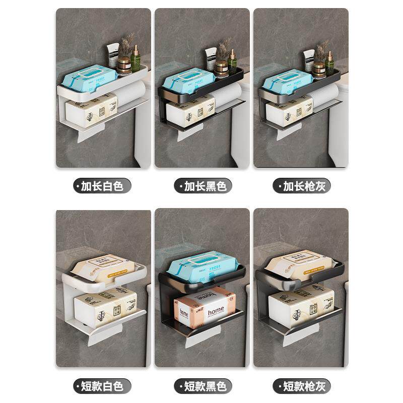白色加长卫生间纸巾盒免打孔厕所抽纸壁挂式擦手纸置物架卫生纸盒