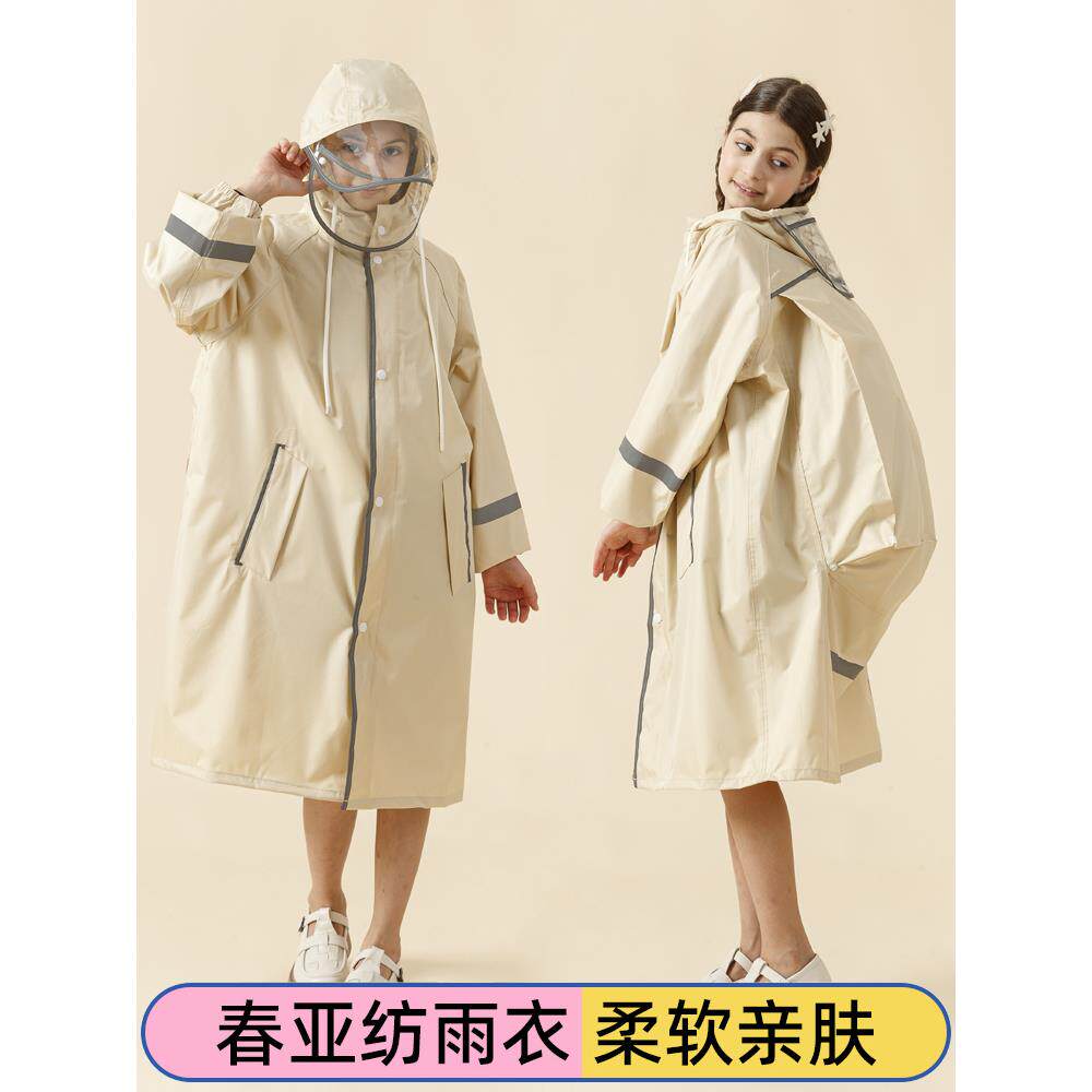 儿童雨衣男童防暴雨小学初中高中学生背书包雨披女童双帽檐加长款