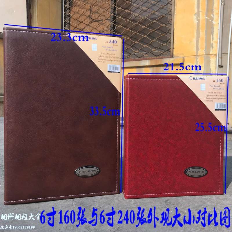 广美仿皮大容量4R/6寸家庭相册六寸照片相册明信片插页式相簿影集