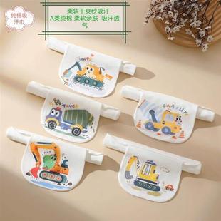 纯棉a类吸汗巾纯棉纱布儿童隔汗巾大号幼儿园垫背巾婴儿吸汗神器