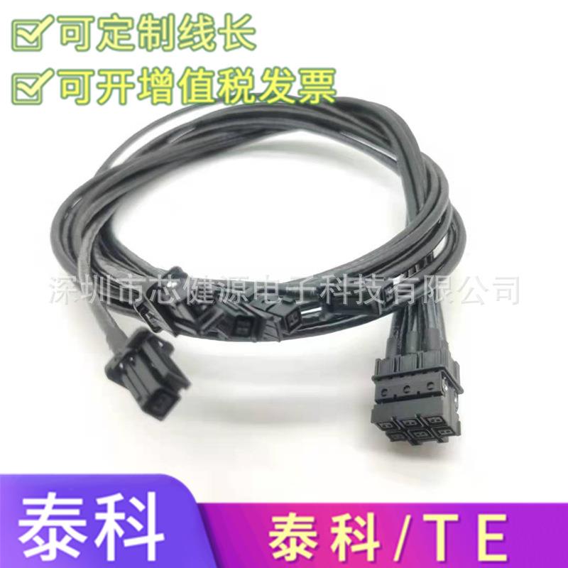 以太网连器0-233538-1-2-32339接800-1-23-P32X3JQP66芯