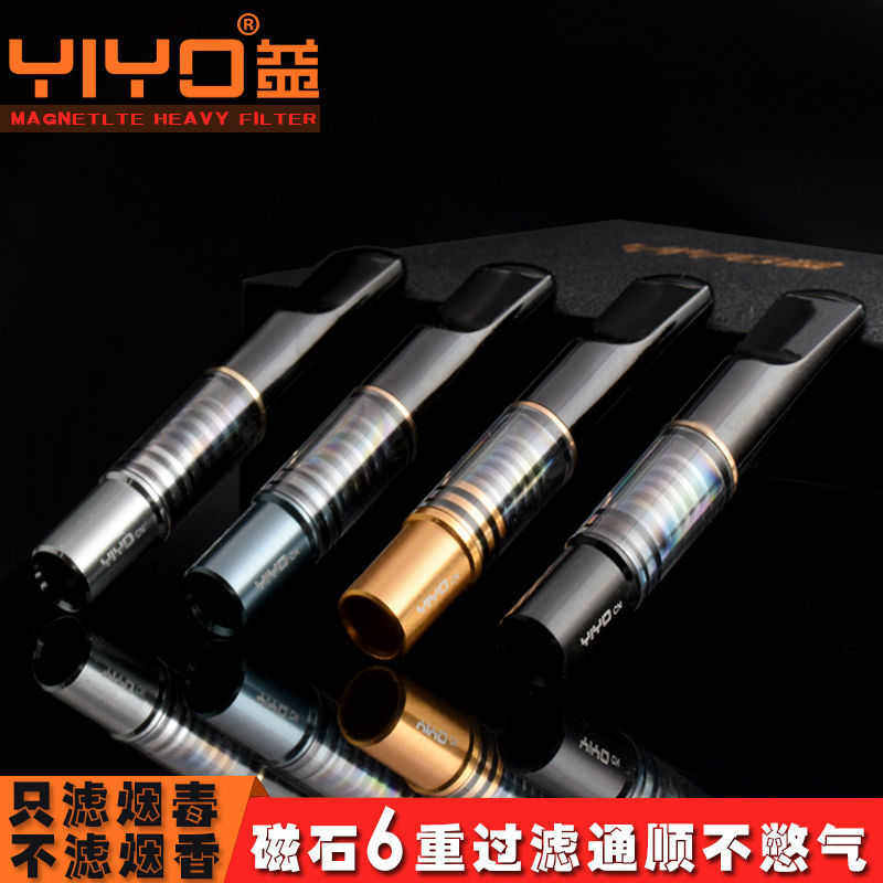YIYO磁石香菸烟嘴过滤器循环型可清洗6重男士吸烟过滤嘴清烟净烟