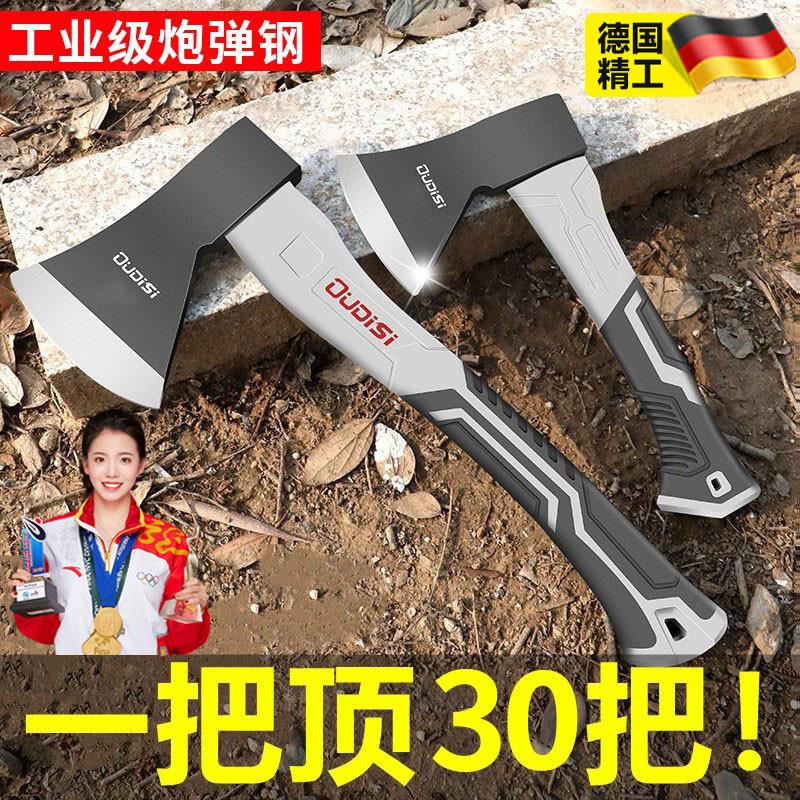 德国品质斧头劈柴户外高硬度斧子专用砍柴砍树农村开山手斧