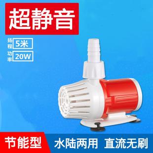 无刷12伏直流水泵鱼缸微型循环过滤潜水泵小型底吸水陆两用抽水机