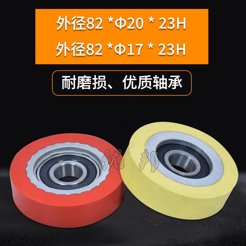木线异形线条砂边机胶轮踢脚线画相砂光机胶轮相框线条送料轮压轮