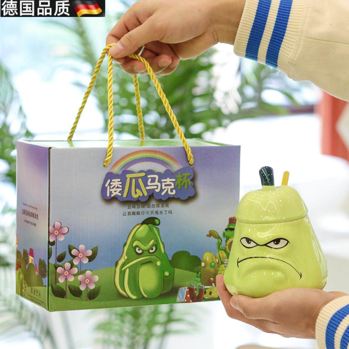 网红稀奇古怪的杯子植物陶瓷水杯窝瓜生日礼物倭瓜稀奇古怪搞怪马