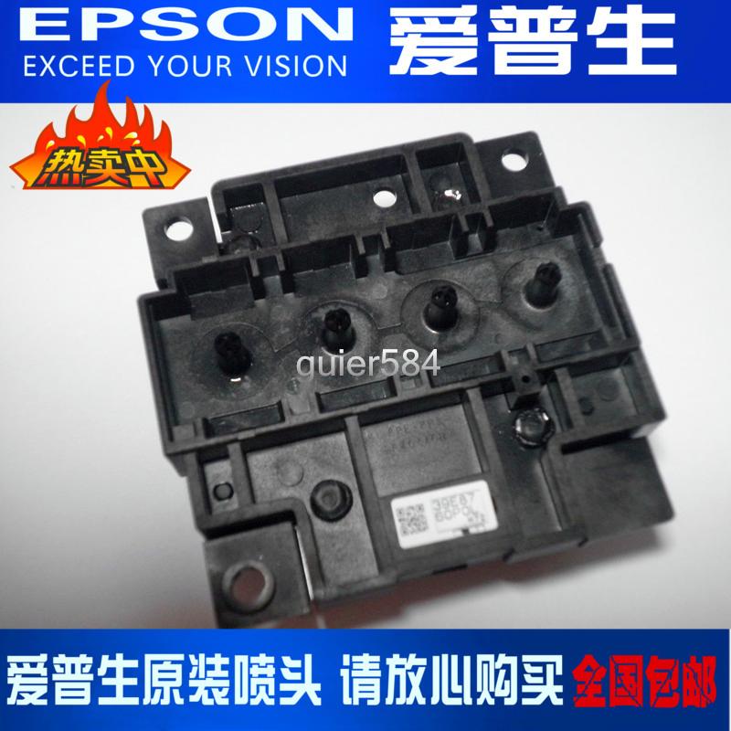 爱普生L4158/L4168/L4160/L4167/L3119//L3110/L 3118打印头 喷头