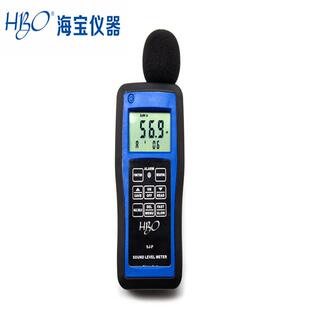 多功能噪声计声级计SJ-P数字噪音计_分贝声量测试仪_噪声检测