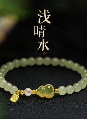 和田玉福禄手串小众设计手链手链