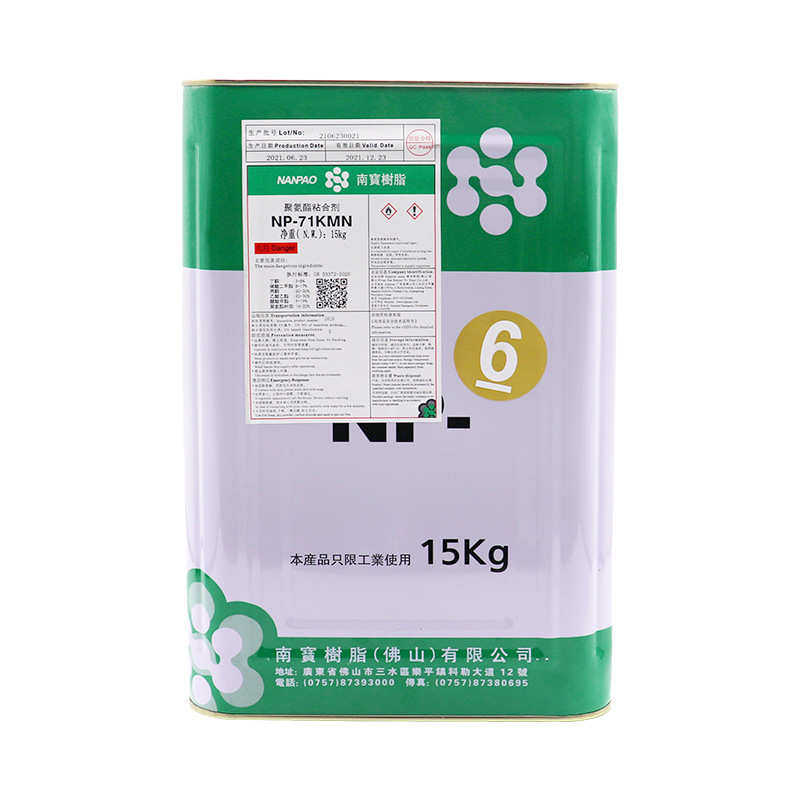 现货南宝树脂胶粘鞋补鞋胶水软性修鞋胶家具鞋厂PU通用无色胶粘剂,基础建材,胶水/胶粘剂,淘宝优惠券,粉丝福利购,淘宝优惠卷