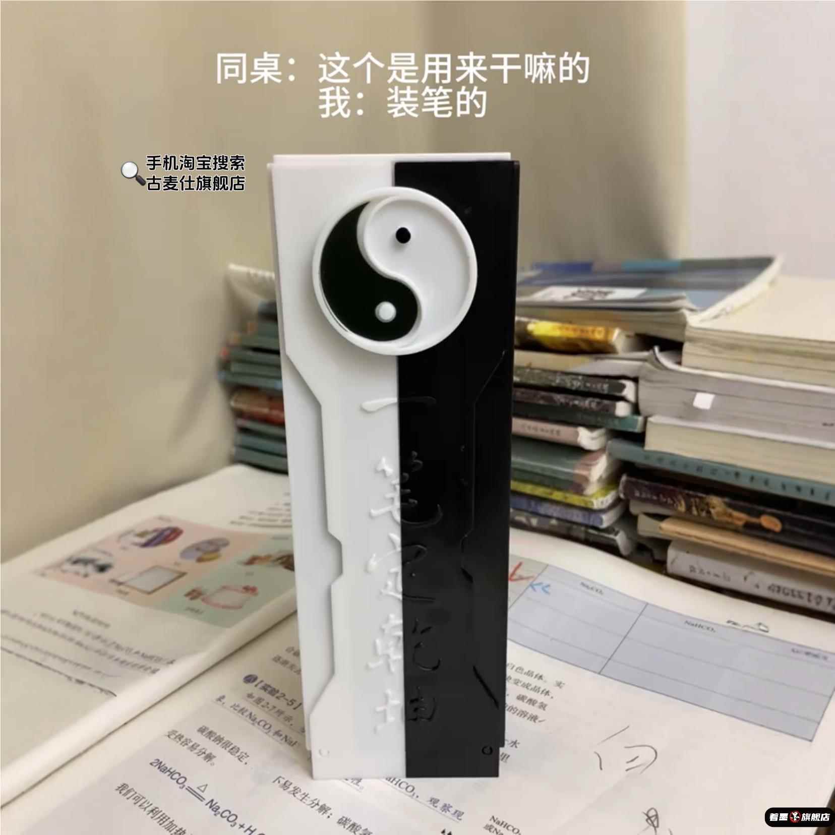 一笔定乾坤文具盒太极剑匣笔盒3d打印剑九黄一剑开天门八卦收纳盒