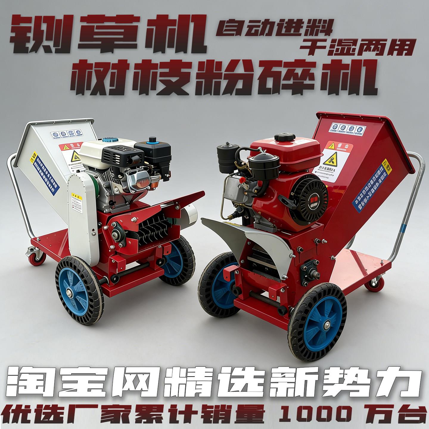家用牛羊铡草机园林树枝粉碎机果园枝条粉碎机秸秆粉碎机干湿两用