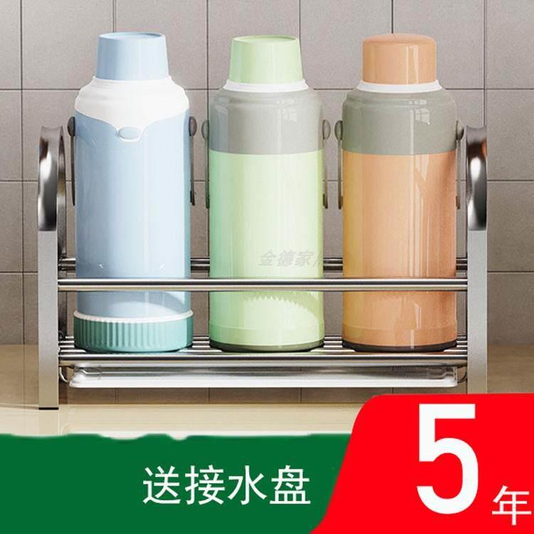 暖瓶架子家用热水瓶放置架放热水瓶的置物架放开水瓶的置物架