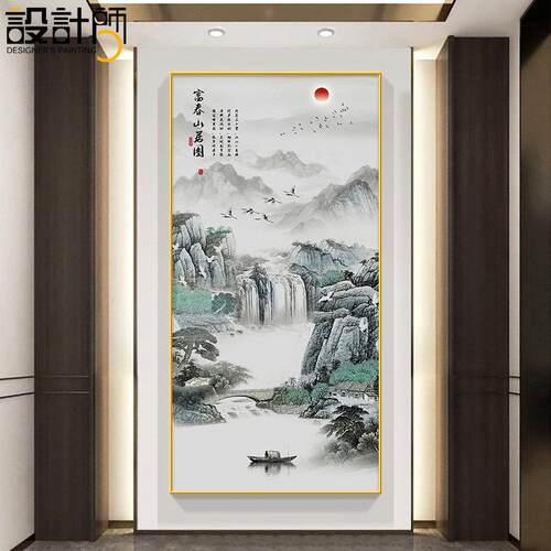 山水画新中式玄关装饰画入户玄幻风景画客厅挂画墙画走廊过道壁画