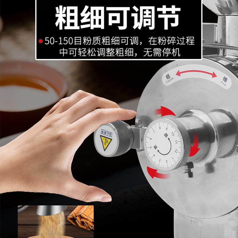 瀚博五谷杂粮磨粉机商用超细小麦研磨面机家用调料加工大米打粉机