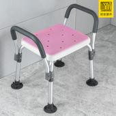 老人洗澡专用椅子老人沐浴凳冲凉座椅浴室洗澡凳子老人防滑洗澡椅