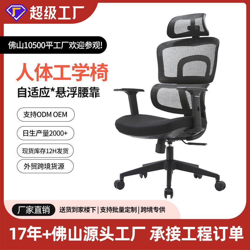 简约可升降人体工学椅家用书桌电脑椅舒适久坐办公室靠背椅子宿舍