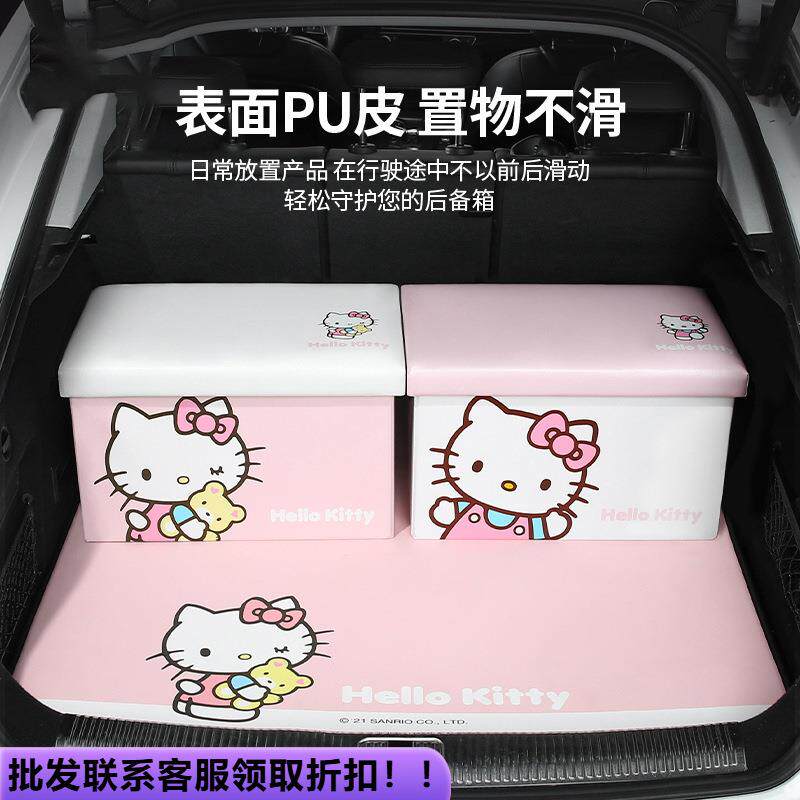 汽车后备箱收纳箱车用车载女卡通整理箱尾箱储物收纳盒