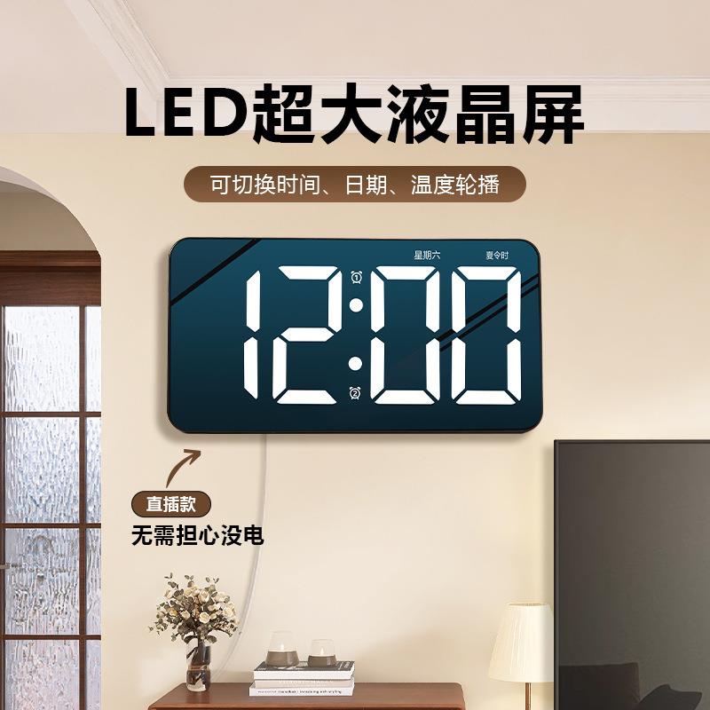 式钟客电厅表挂钟时钟子时间LA251546大表挂墙摆屏台显示桌面摆件