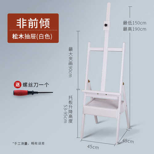 厂家批发hj-美术写生支架油榉画架画架箱体展示架画架木素描1a