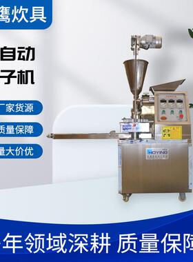 包子机全自动数控包子机食堂餐厅商用仿手工包子全自动包子机厂家