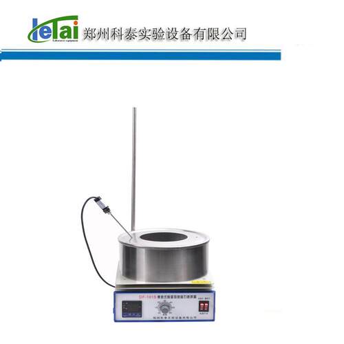 集热式磁力搅拌器DF-101S磁力搅拌器加热锅式磁力搅拌器