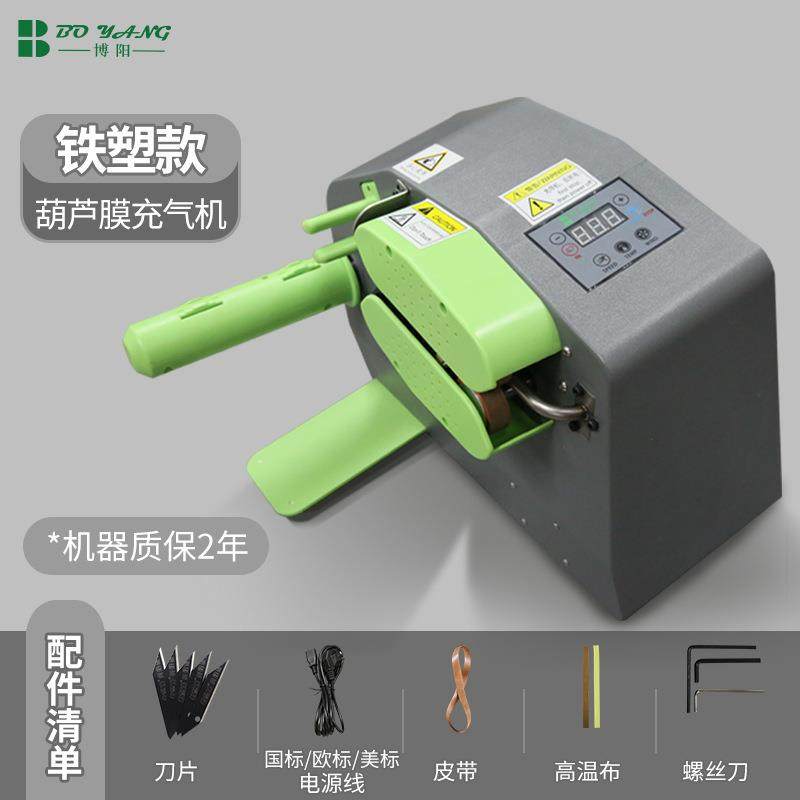 多功能气泡袋气柱袋缓冲葫芦膜充气机气泡枕充气填充袋充气袋机器,农用物资,其他肥料,淘宝优惠券,粉丝福利购,淘宝优惠卷