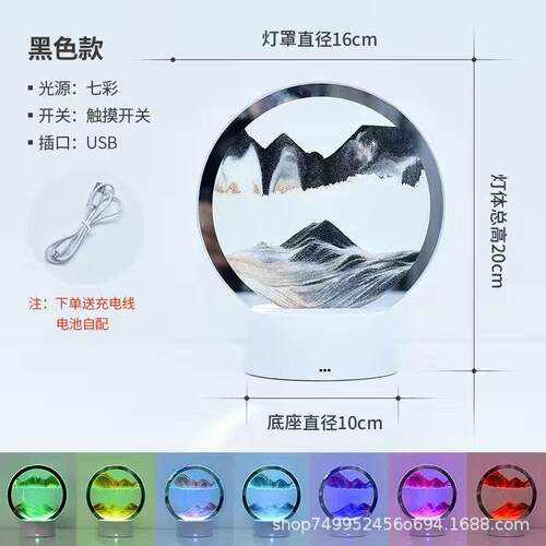 创意流沙画摆件沙漏桌面客厅家居装饰品3d立体小夜灯男女生日礼物