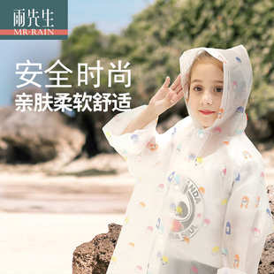 雨衣连体透明书包位批发学生eva学生雨披多功能加厚雨披 儿童满版