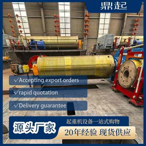 桥门式500*1500钢丝绳卷筒生产配件起重机加工工程机械卷筒