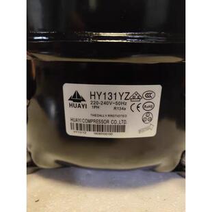 原装全新HUAYI华意HY113Y HY131Y HY153Y冰箱冷柜R134A制冷压缩机