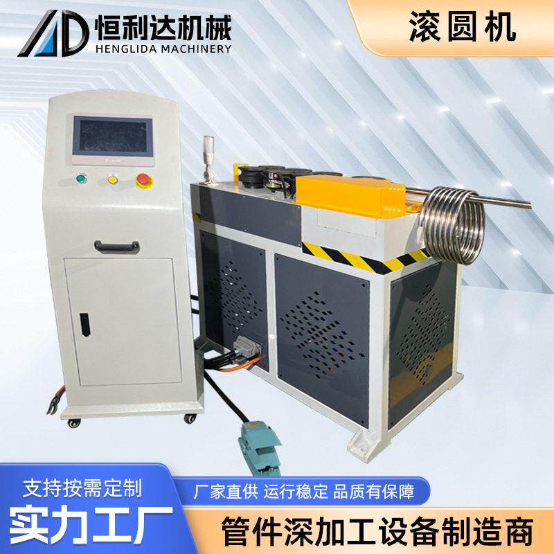 卧式数控60CNC伺服滚圆机全自动大棚钢管滚弧机型材弯管机不锈钢
