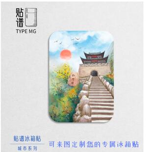 四川广元剑门关冰箱贴旅游特产纪念品可来图定制磁性冰箱贴小礼物