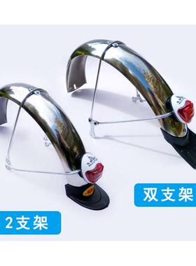 电动车挡泥板2支架14X2.125双支架3.2后轮16*2.50两根支撑3.00-10