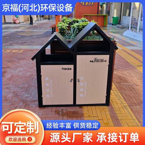 户外垃圾桶不锈钢轻奢室外分类果皮箱环卫小区物业公园外设垃圾箱