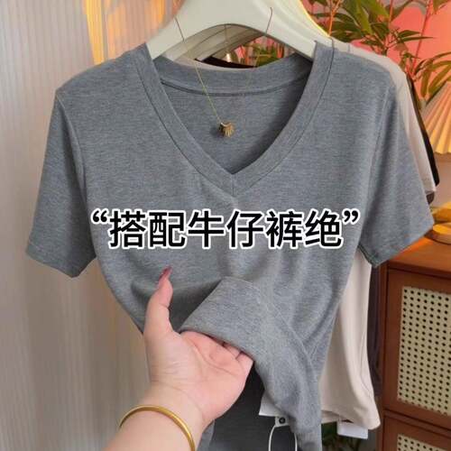 2026夏季款V领显瘦正肩T恤女高级感减龄百搭宽松显瘦小众短0628k