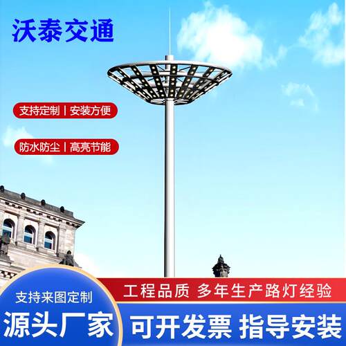 1525米球场高杆灯广场公园升降高杆灯厂家LED中高杆灯厂家直销