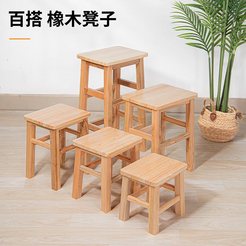 小凳子客厅家用餐凳简约茶几凳小板凳实木方凳换鞋脚踏矮凳如家用