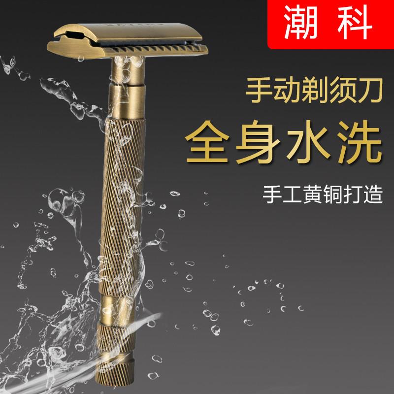 男士手动剃胡刀老式刮胡刀青古铜刮胡子刀架双面经典覆古刮脸刀